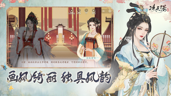 凌云诺