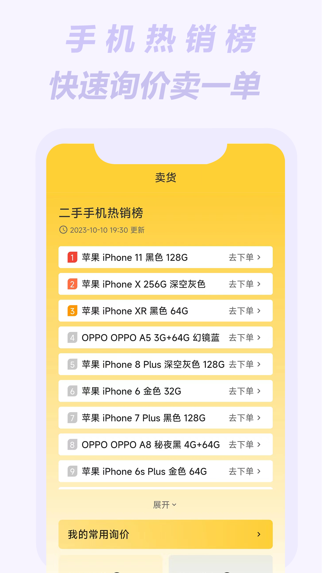 小黑拍拍