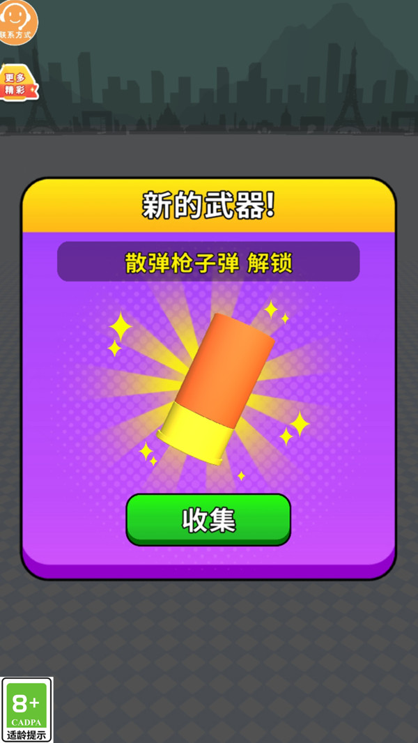 我是炸弹王