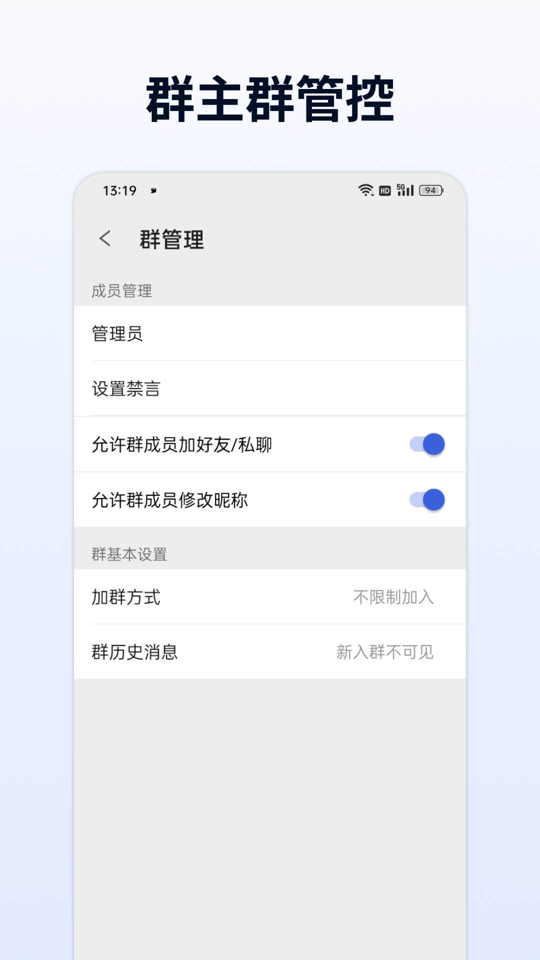 企业传书
