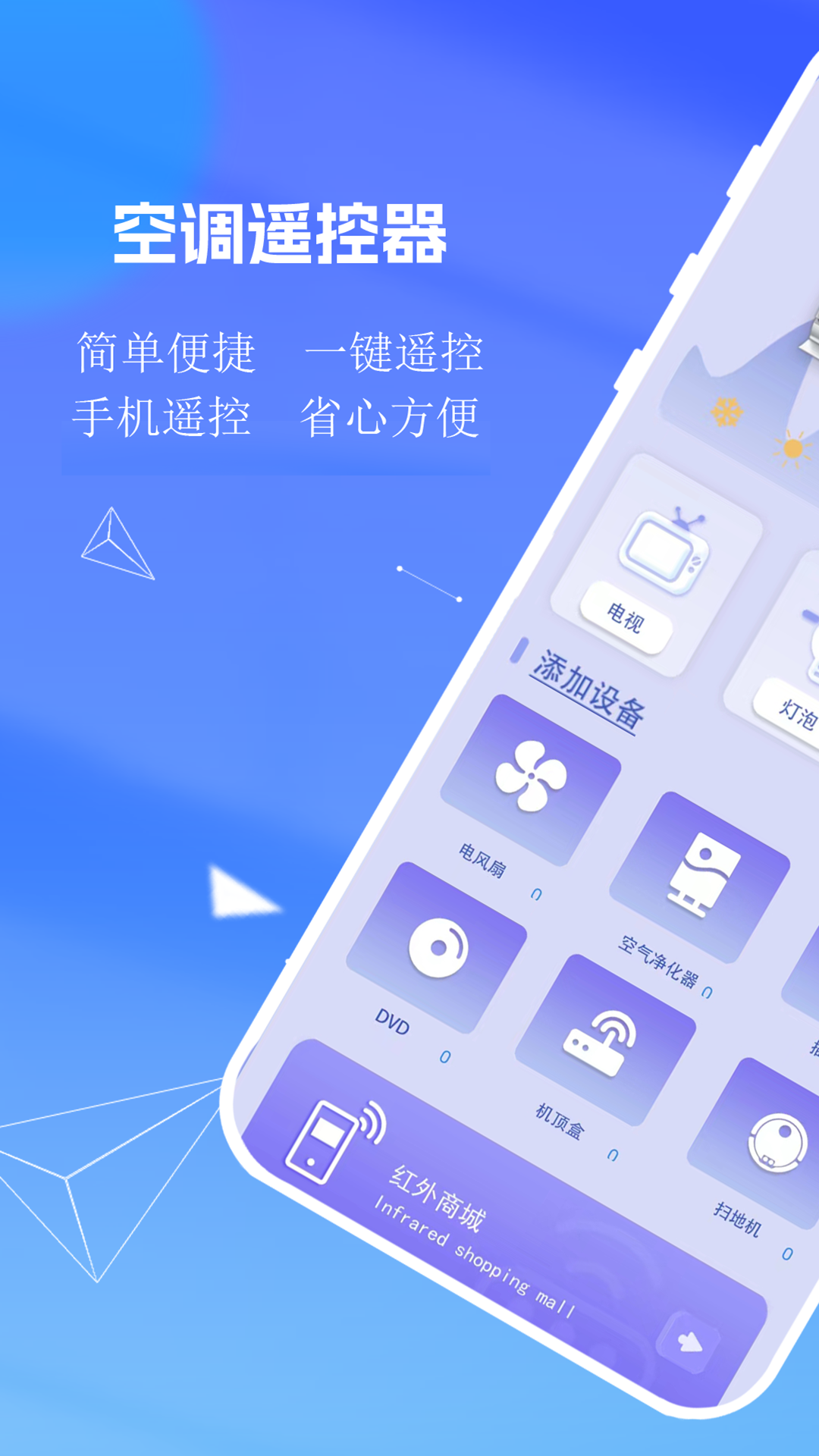 小管家