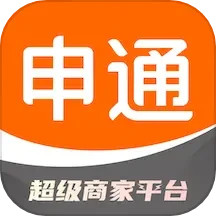 申通快递