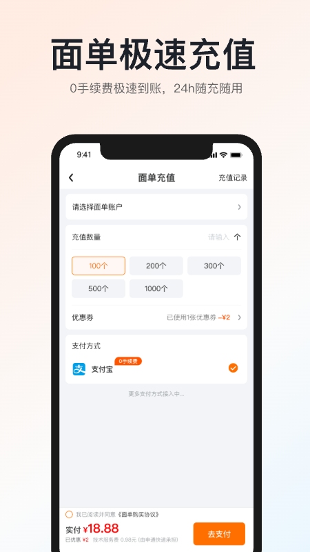 申通快递