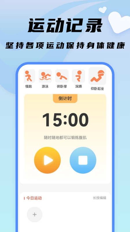 随心文件管理