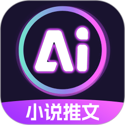 AI漫画推文