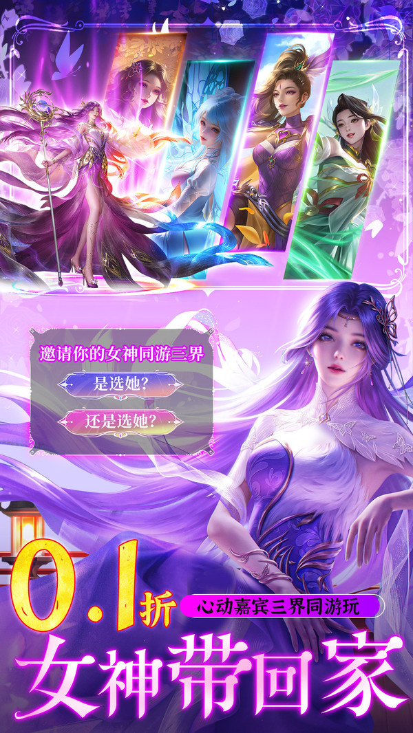 纵剑仙界