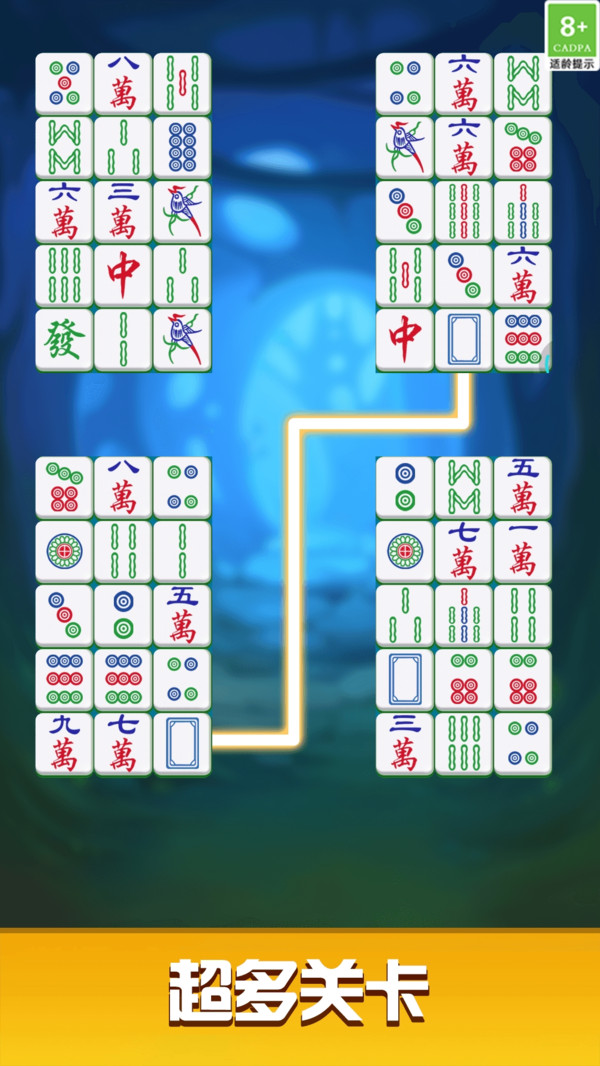疯狂挪对对