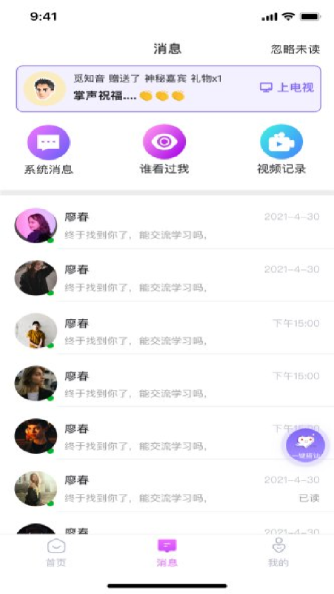 趣缘