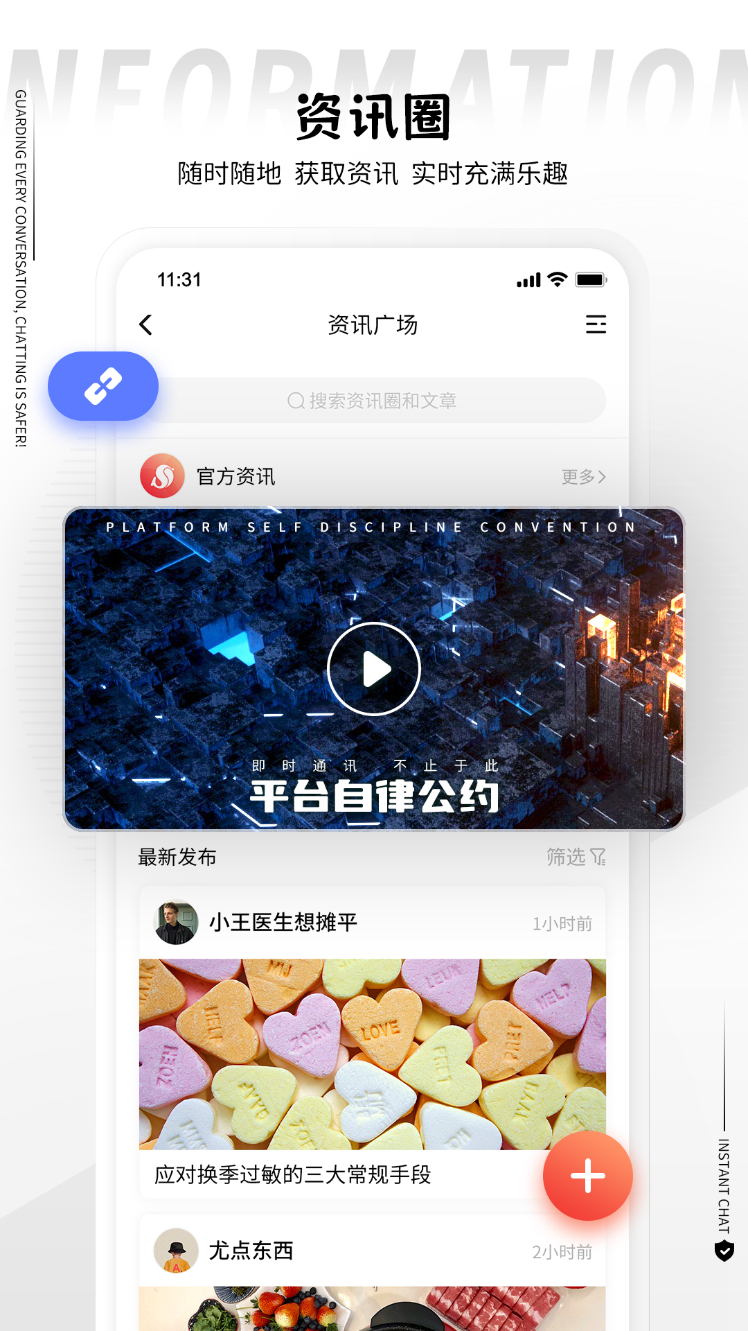 丝瓜
