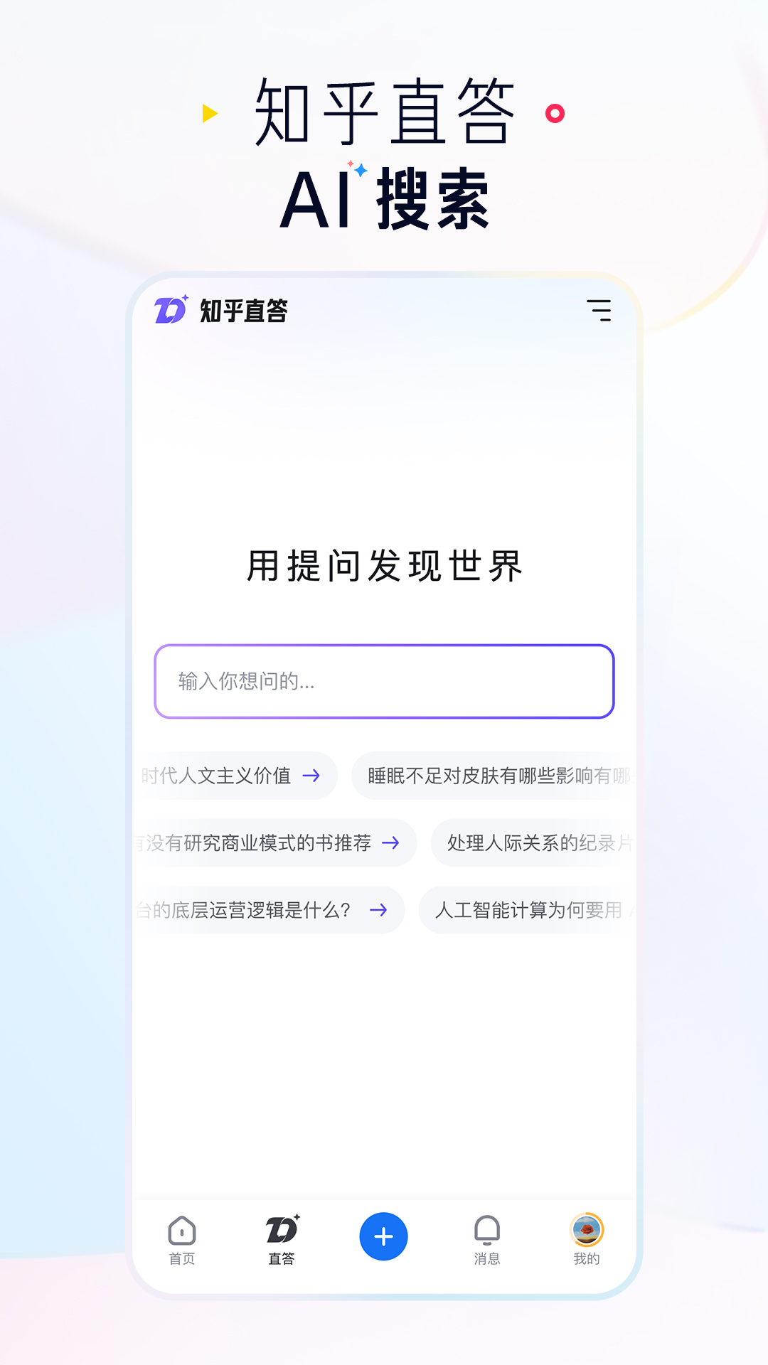 知乎