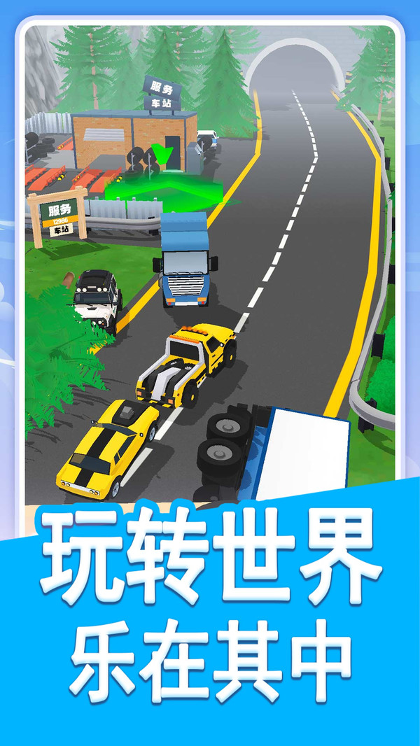 特技巴士