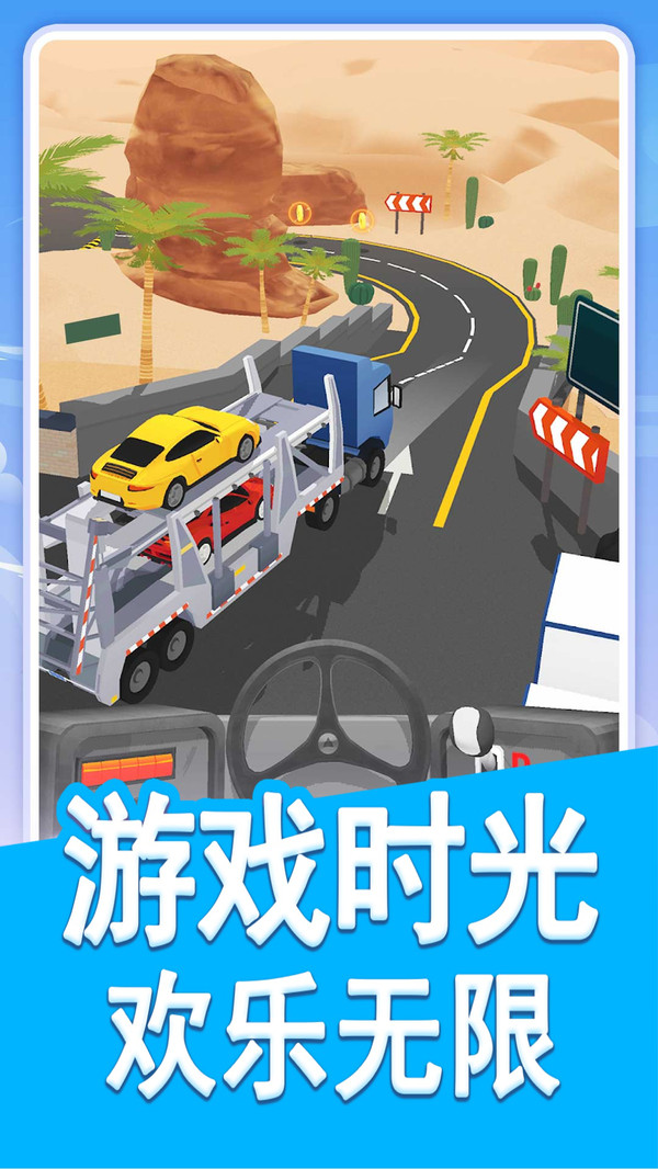 特技巴士