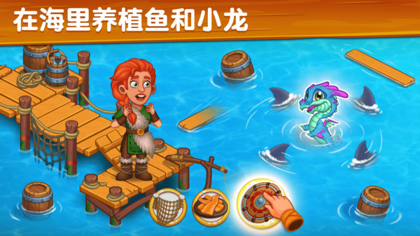 农场生活模拟器