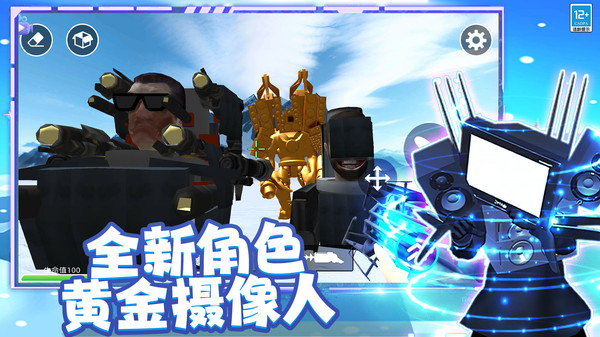 全面模拟战争
