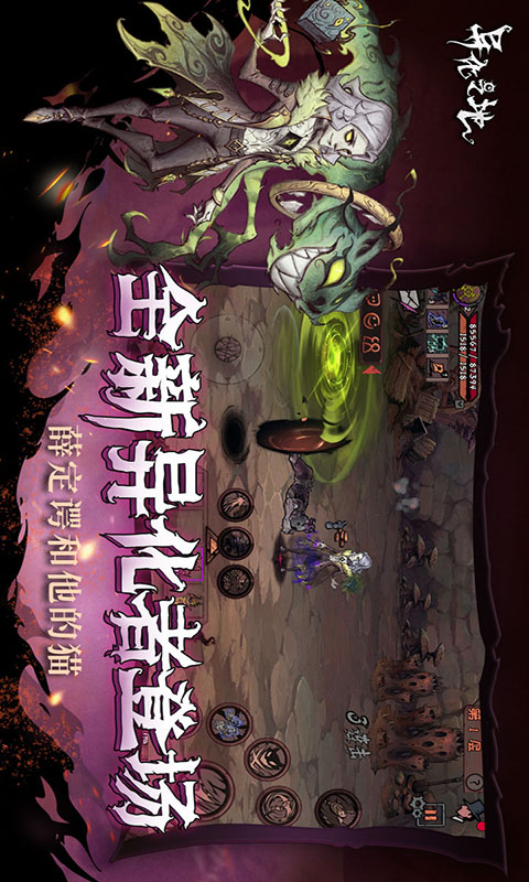 异化之地