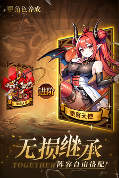 冒险大幻想